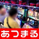 agen vivoslot deposit pulsa slot merahputih88 Dojo Chunichi akan diperbarui menjadi 30 juta yen dengan tetap mempertahankan status quo;